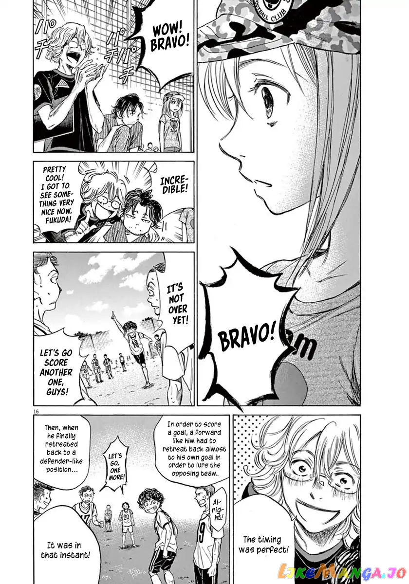 Ao Ashi, Chapter 5 image 15